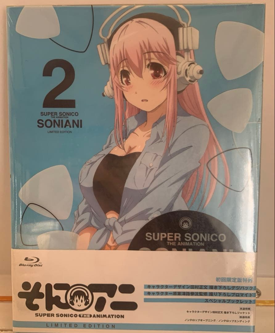 そにアニ〈初回限定版〉2〜6巻セット