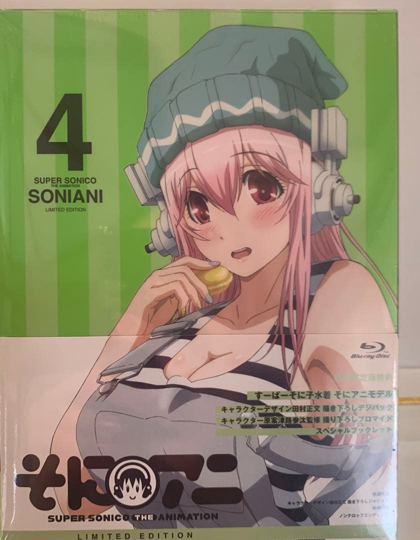 そにアニ〈初回限定版〉2〜6巻セット