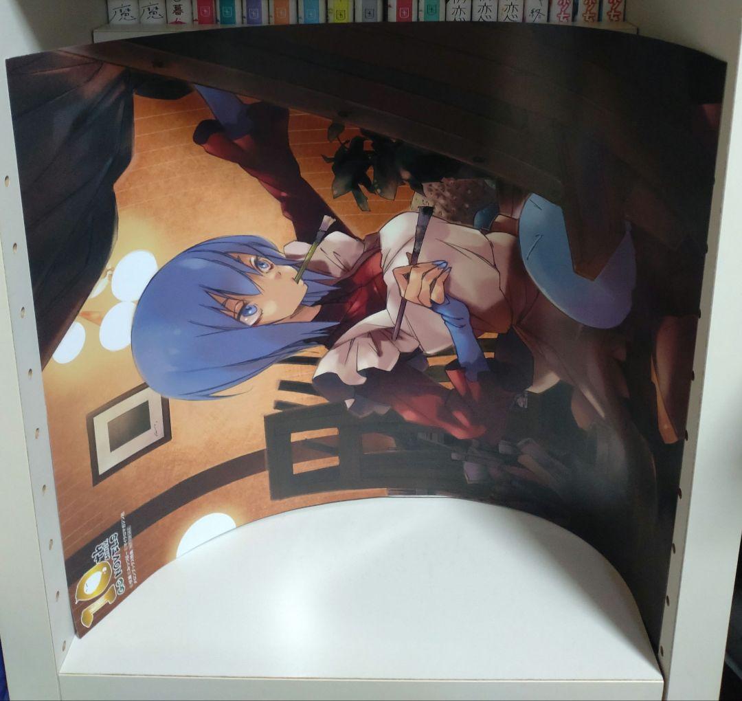 転生したらスライムだった件 1〜23 番外編 全巻 初版 希少特典付き