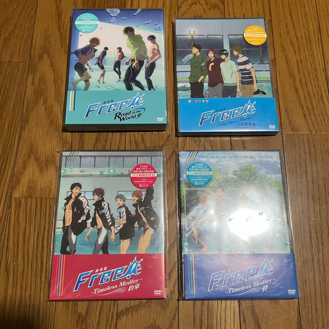 Free! 劇場版DVD&入場特典　まとめ売り