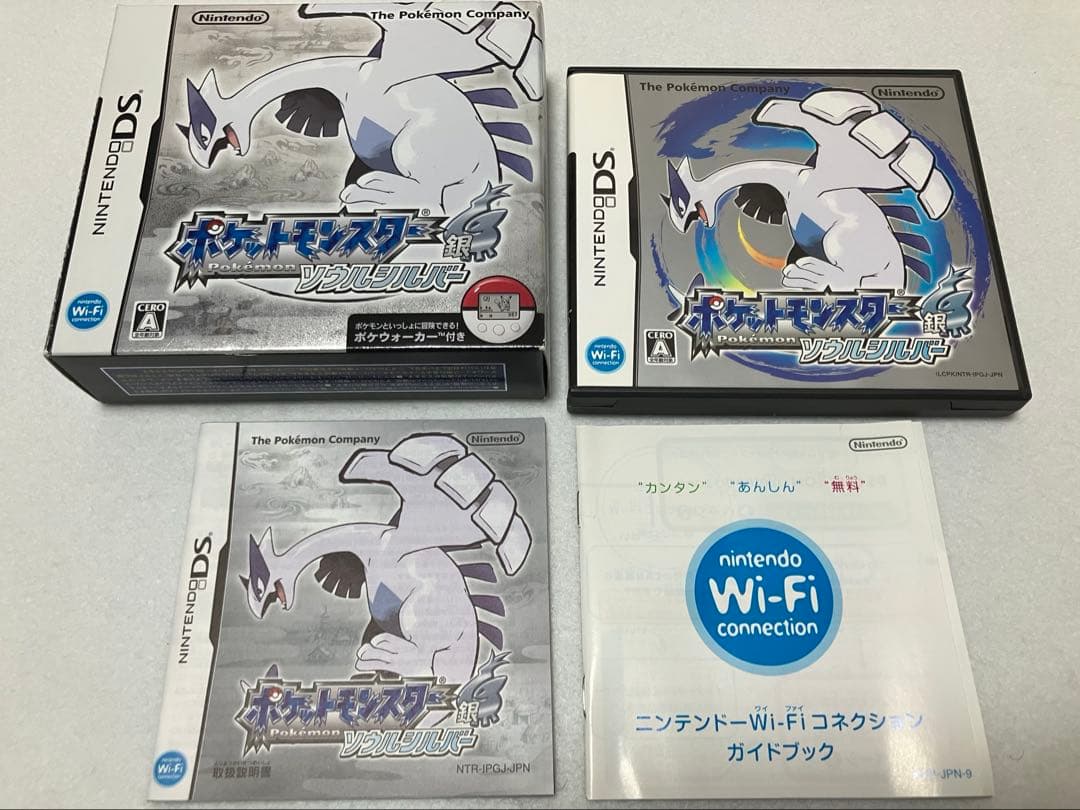 ポケットモンスター ソウルシルバー + ポケウォーカー