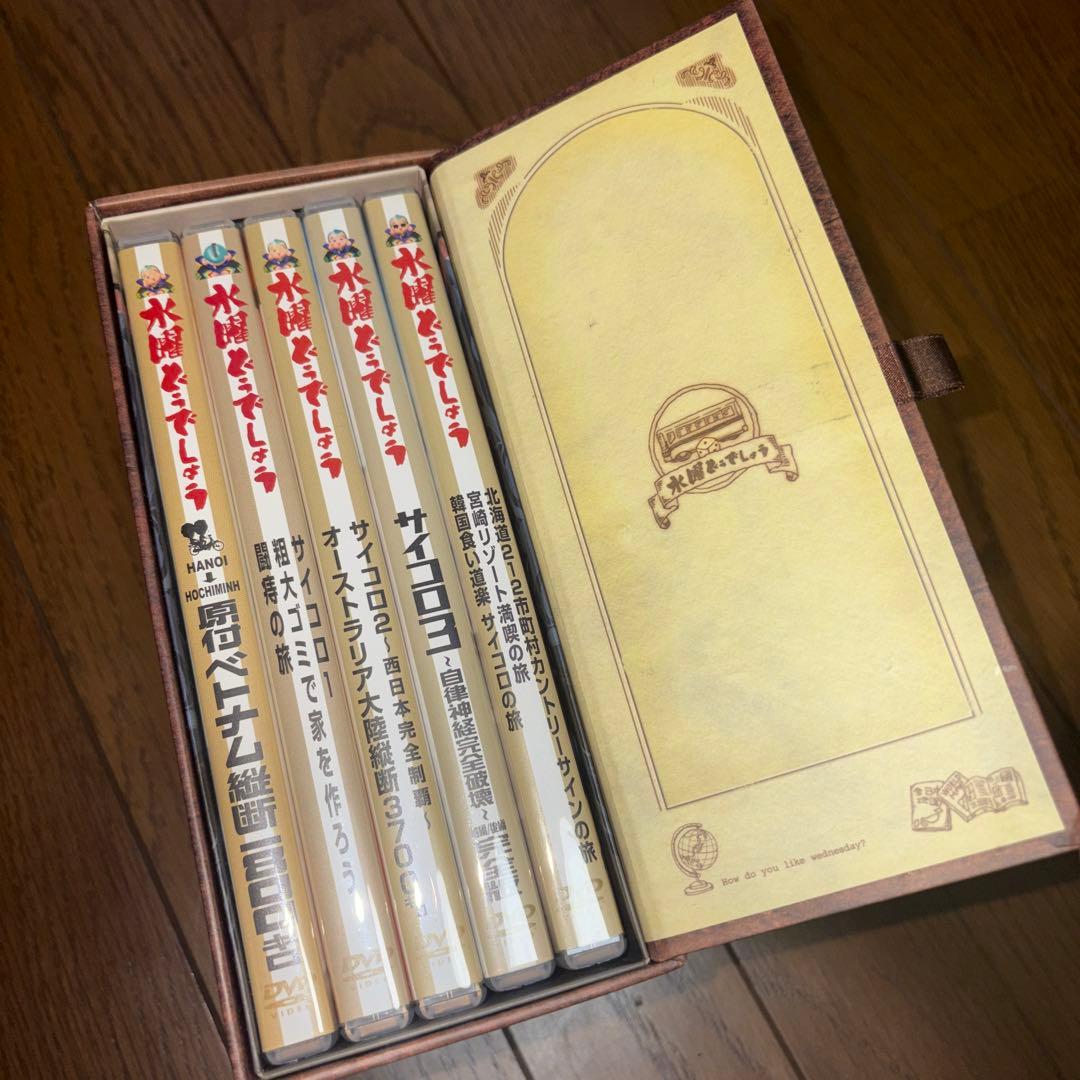水曜どうでしょう DVD Box vol.1,2,3 1〜15巻セット