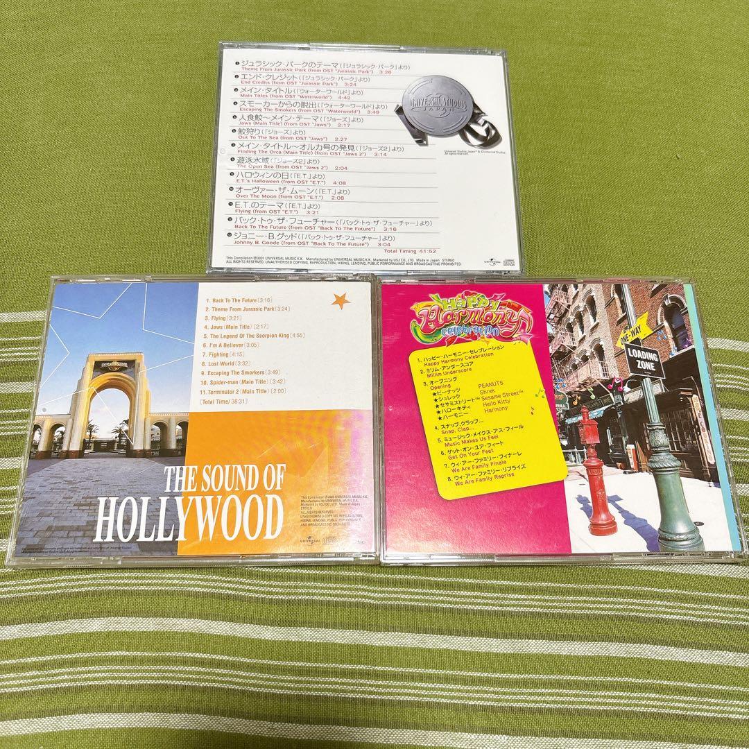 ユニバーサルスタジオジャパン　USJ CD 3枚セット