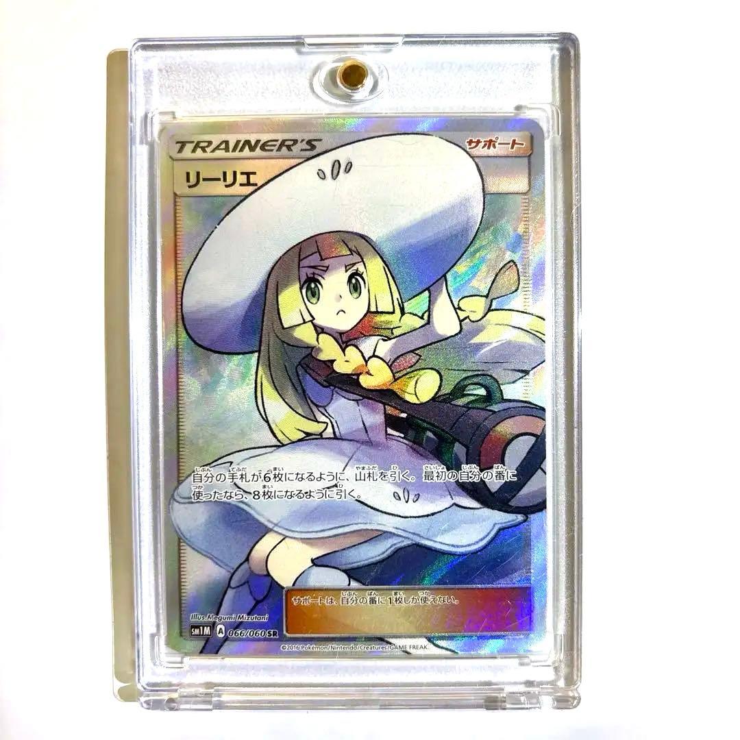 期間限定最終価格！　帽子 リーリエ