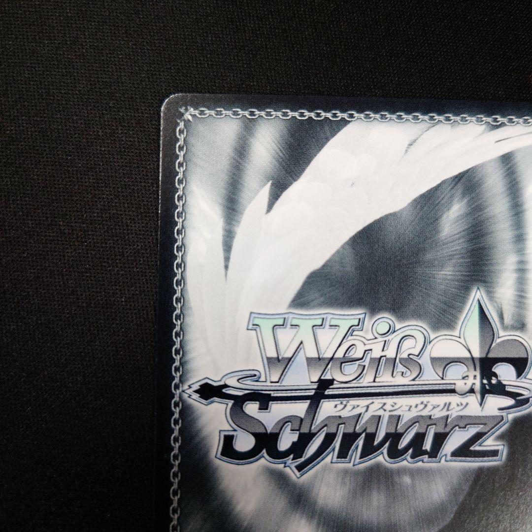 ヴァイス 貴族令嬢の幼馴染 ディア SP 角川スニーカー文庫