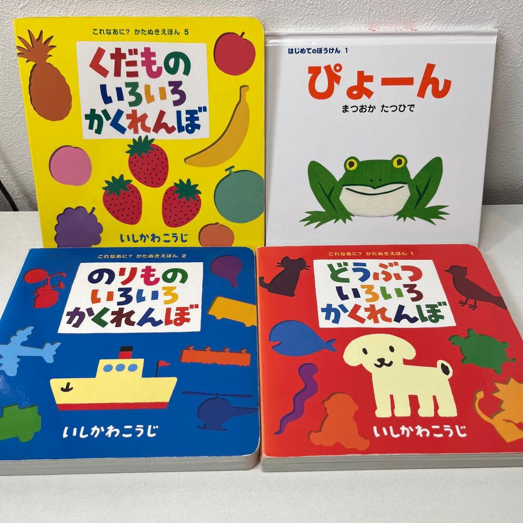 美品！翌日出荷！赤ちゃん向けまとめ売り44点セット　ミッフィー　だるまさんが