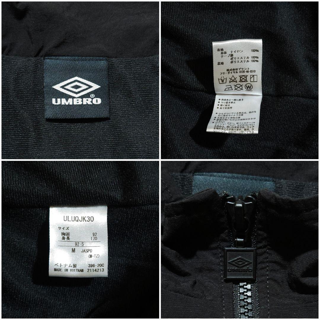 90s umbro アンブロ ナイロンジャケット 刺繍ダブルダイヤモンド y2k