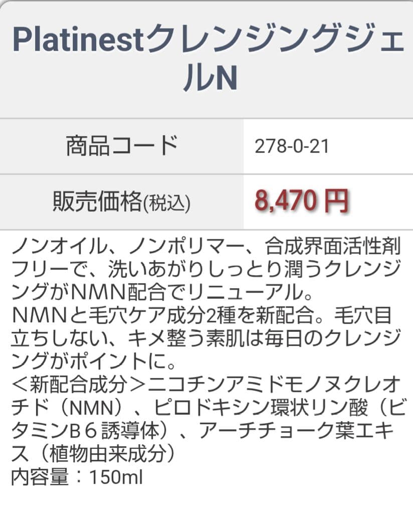 YOSAヨサ大人気クレンジング、セリッサソープセット13999円