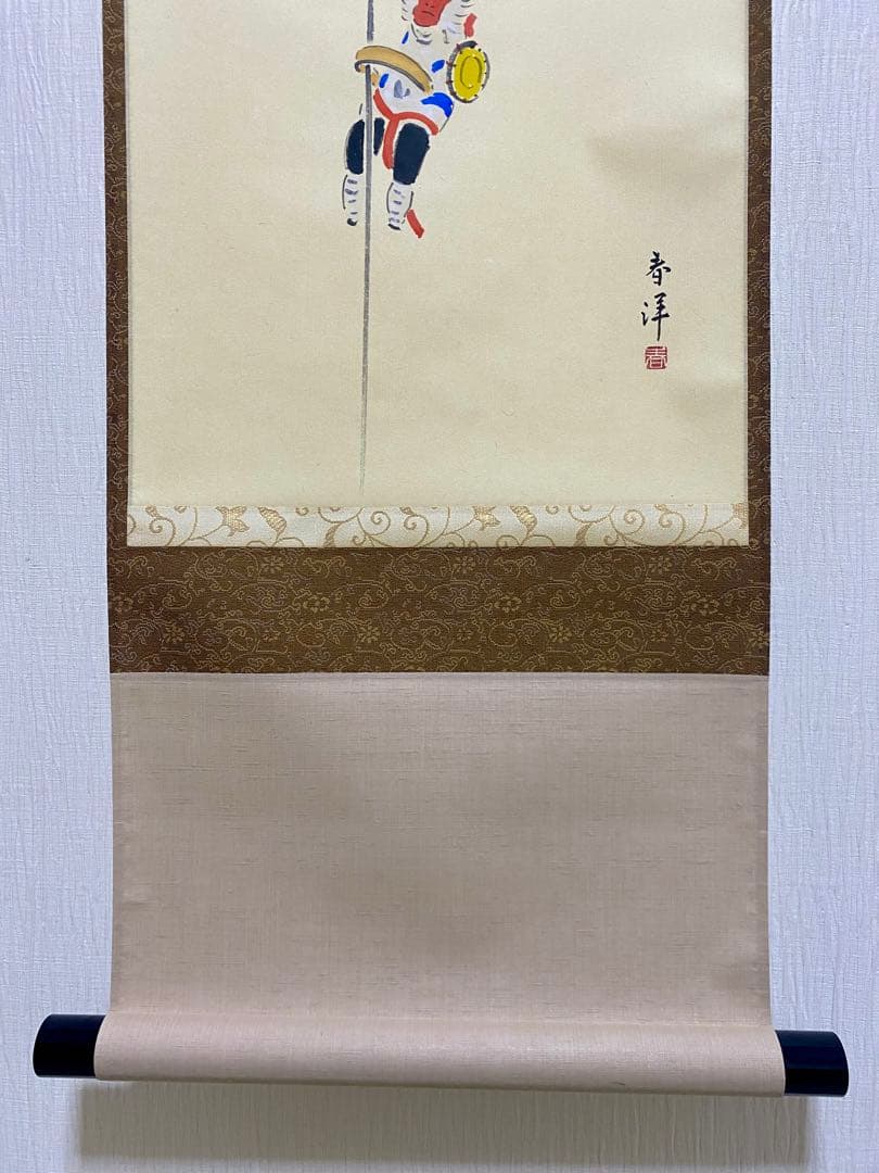 掛軸 茶掛 戸上明道【今年歓笑復明年】のぼり猿の図 春洋画 玉瀧寺 大徳寺 軸装