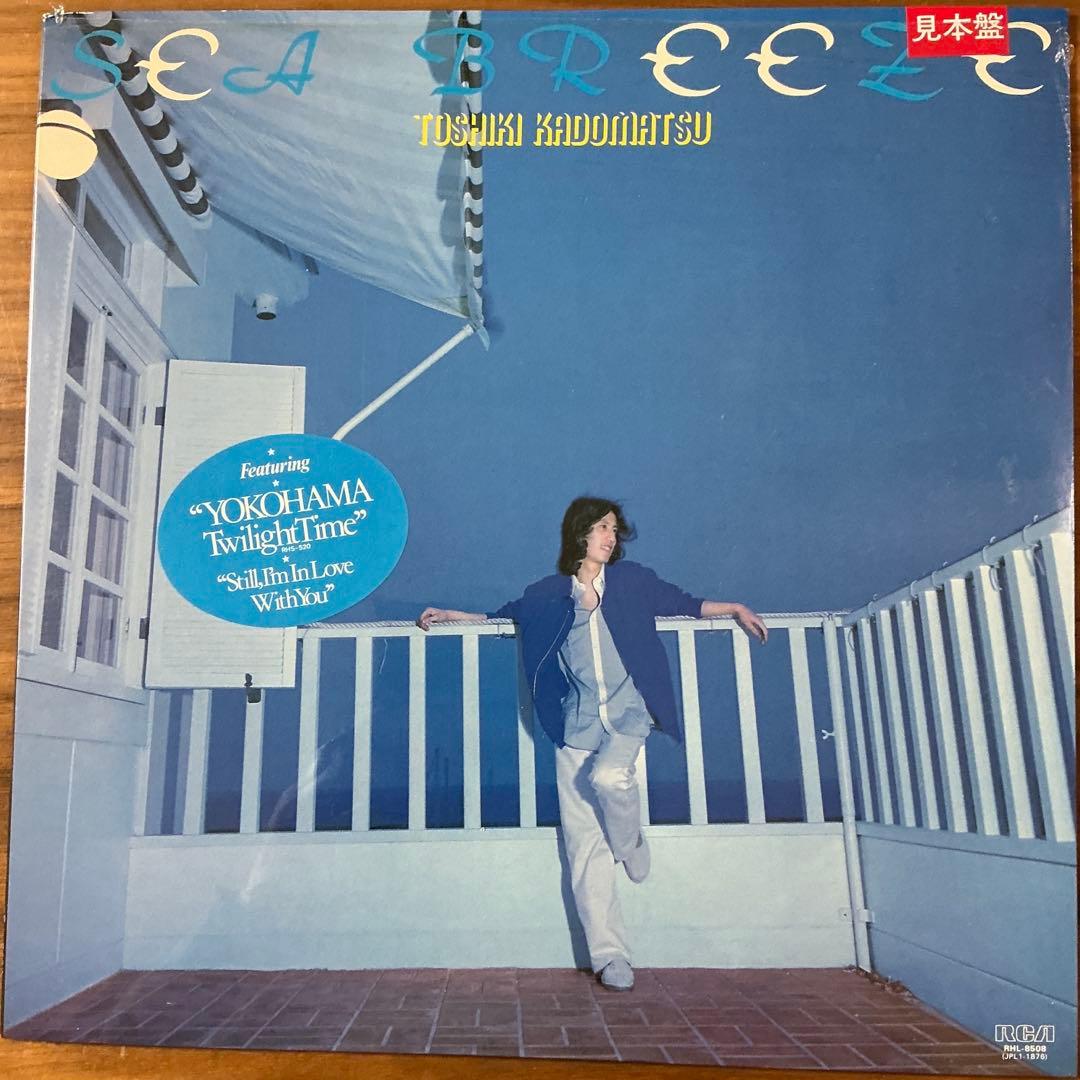 角松敏生　SeaBreeze 発売時の見本盤(LP)未開封