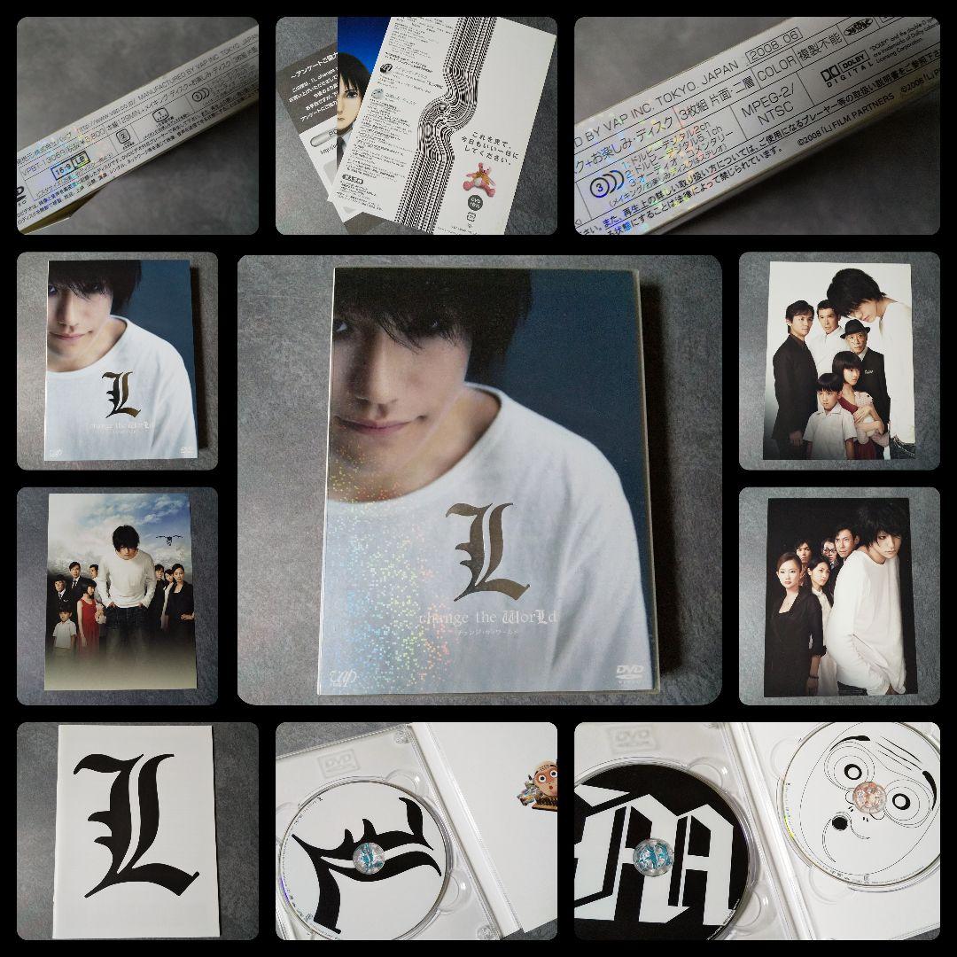 DVD2点【廃盤】L change the WorLd <豪華版>DVD3枚
