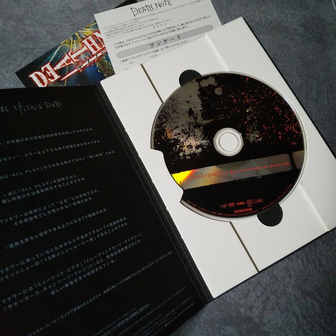 DVD2点【廃盤】L change the WorLd <豪華版>DVD3枚