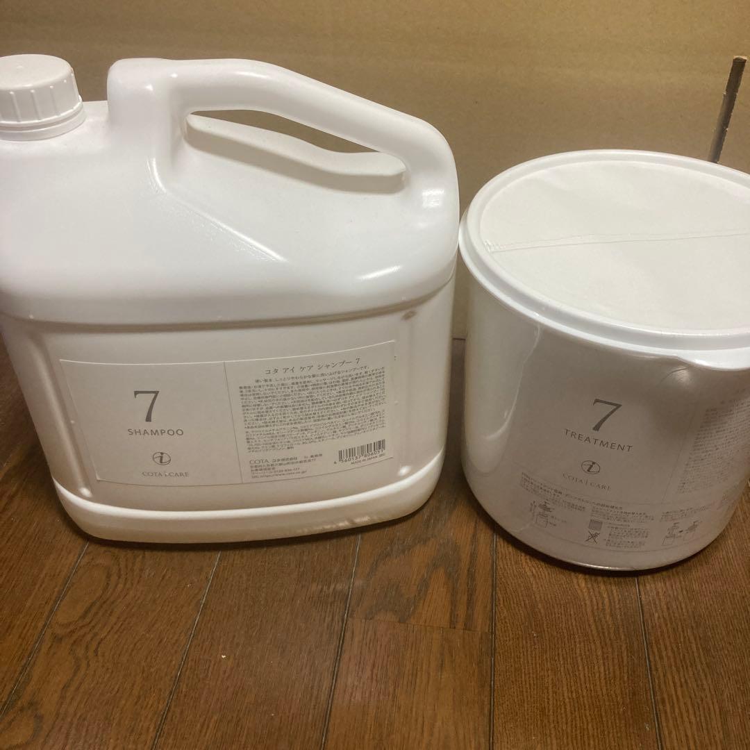 コタ　業務用　セット　7番
