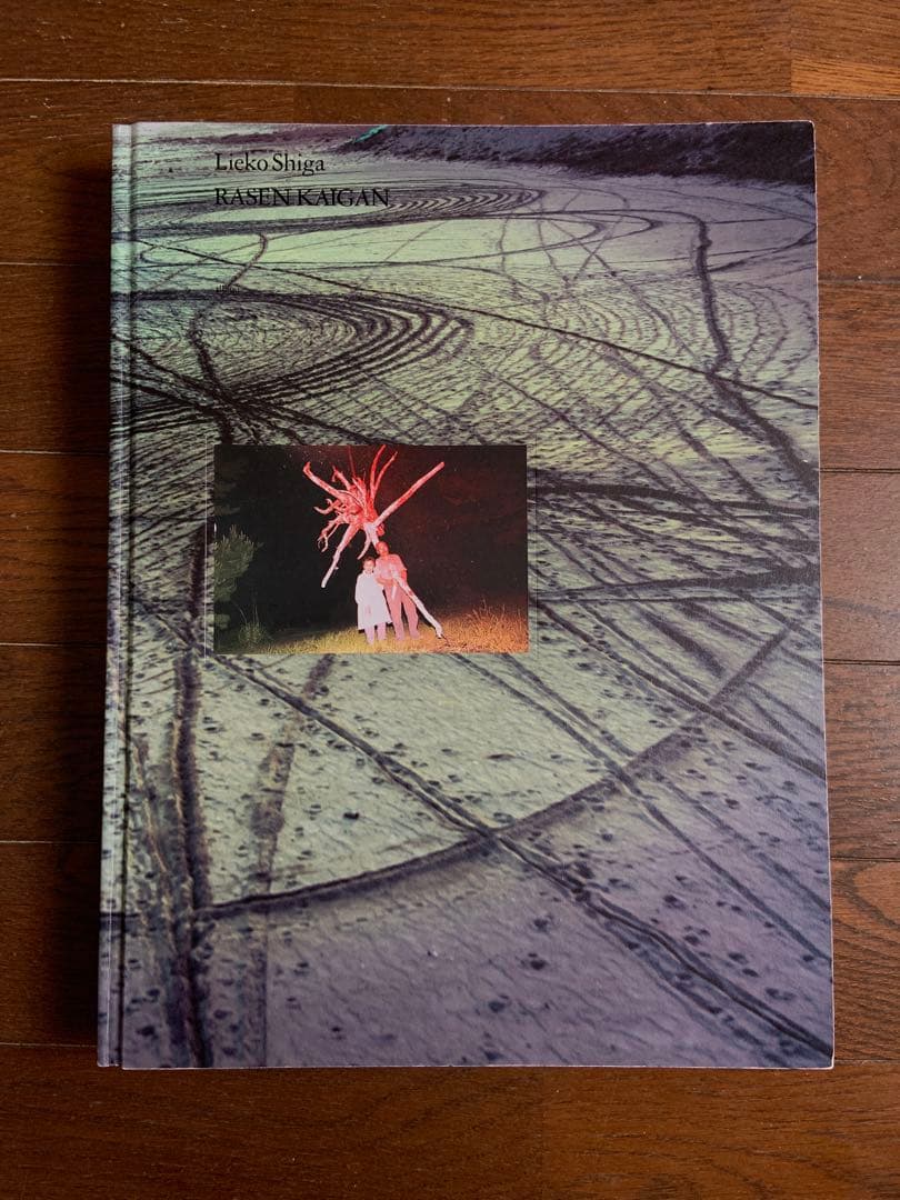 【サイン本】志賀理江子 / 螺旋海岸 album