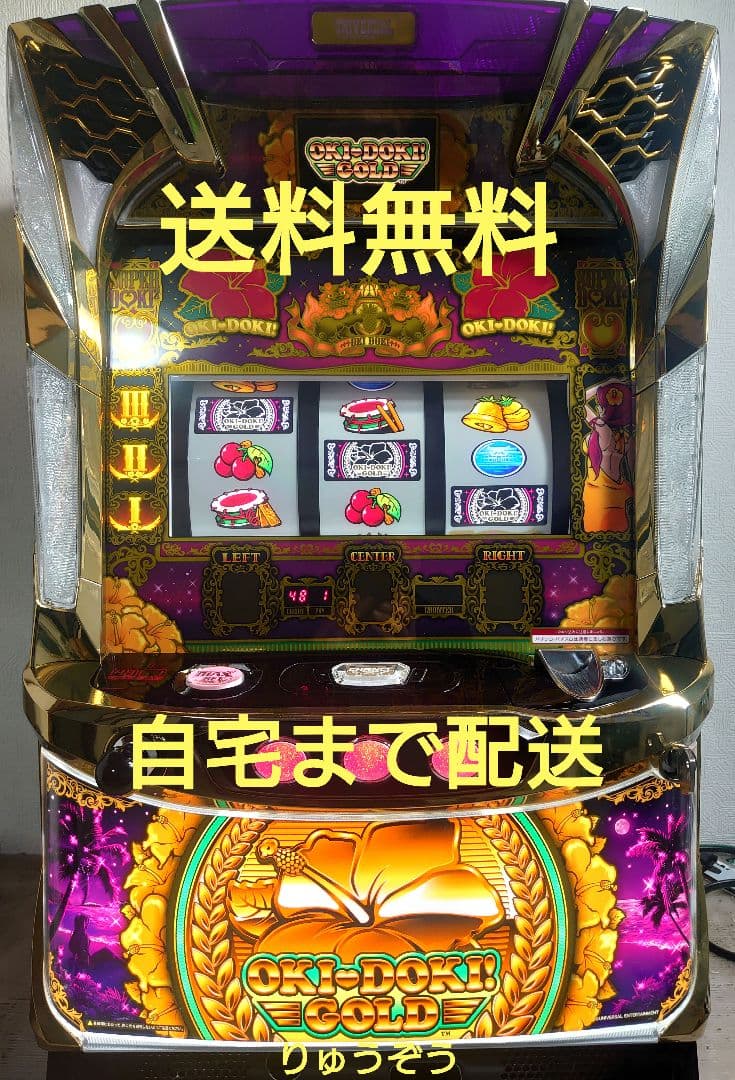 パチスロ実機 沖ドキゴールド30