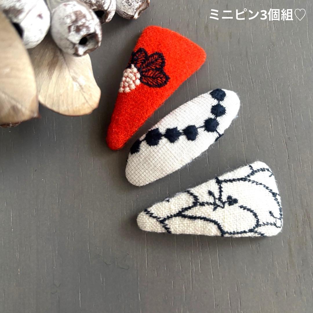 coharu*様 リクエスト 11点まとめ商品 ミナペルホネン ブローチ他