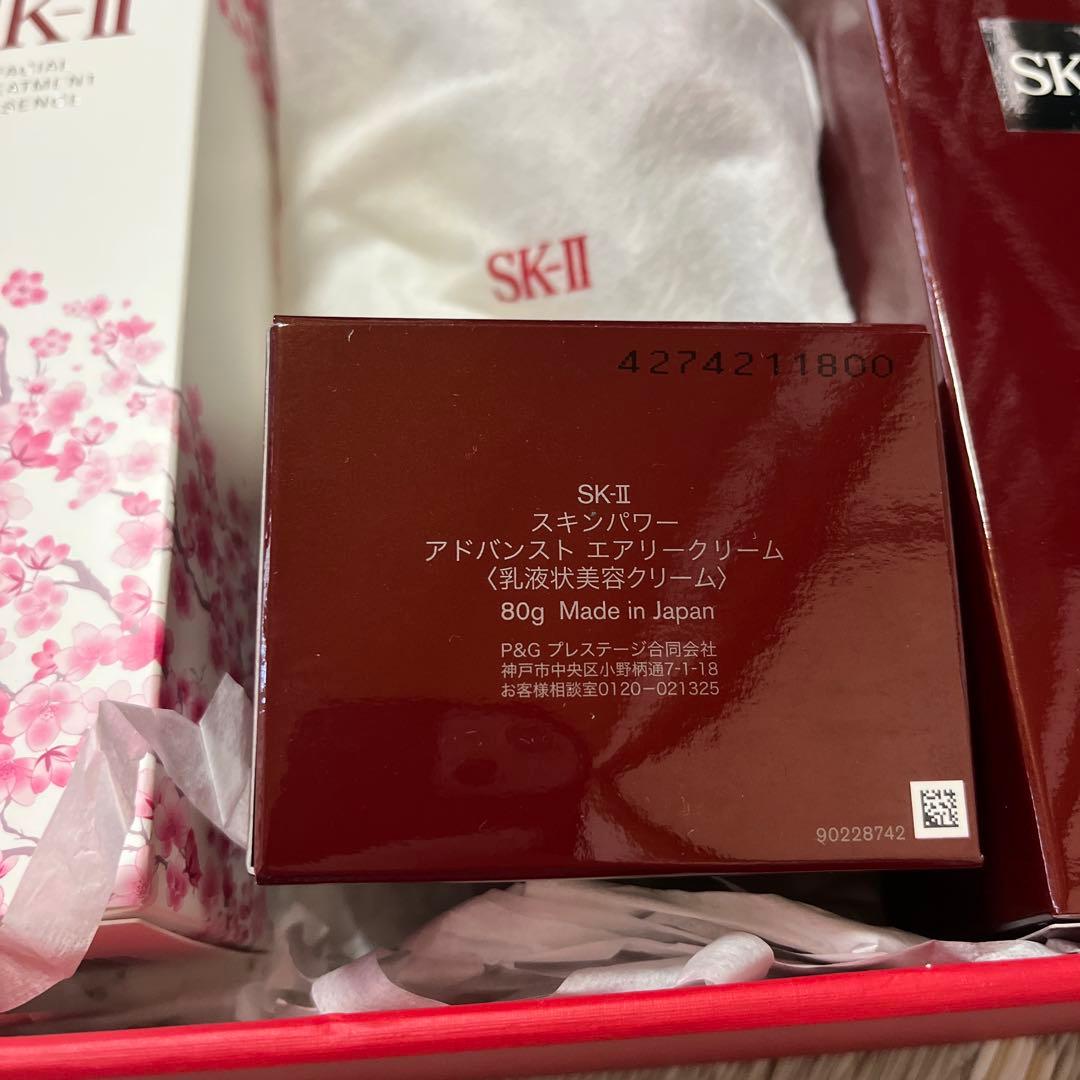 未開封☺︎未使用　SKⅡ ニューライフトライアルキット桜　限定商品‼︎