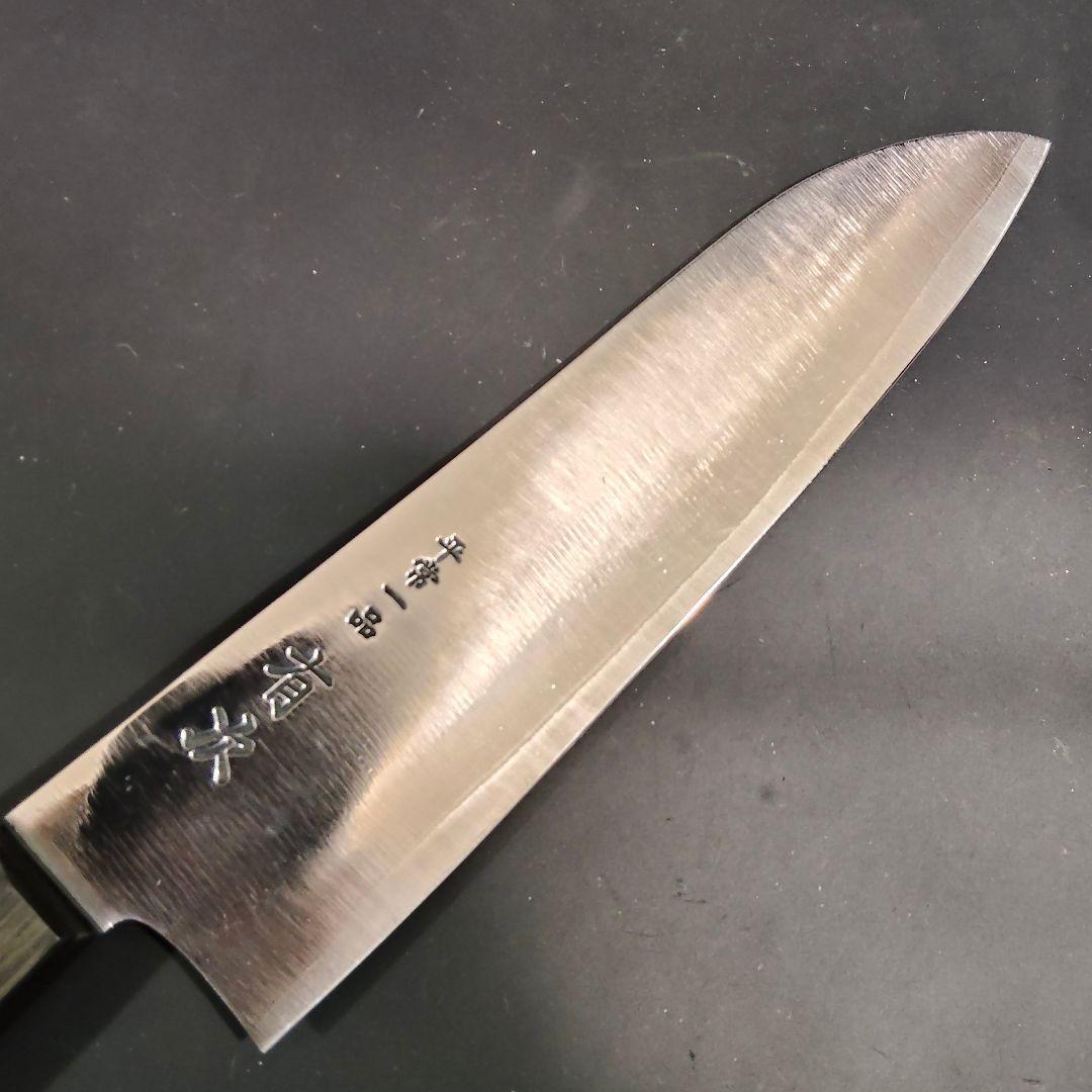 有次 平常一品 ツバナシ 三徳包丁 18cm 青紙スーパー割込 京都 研ぎ済