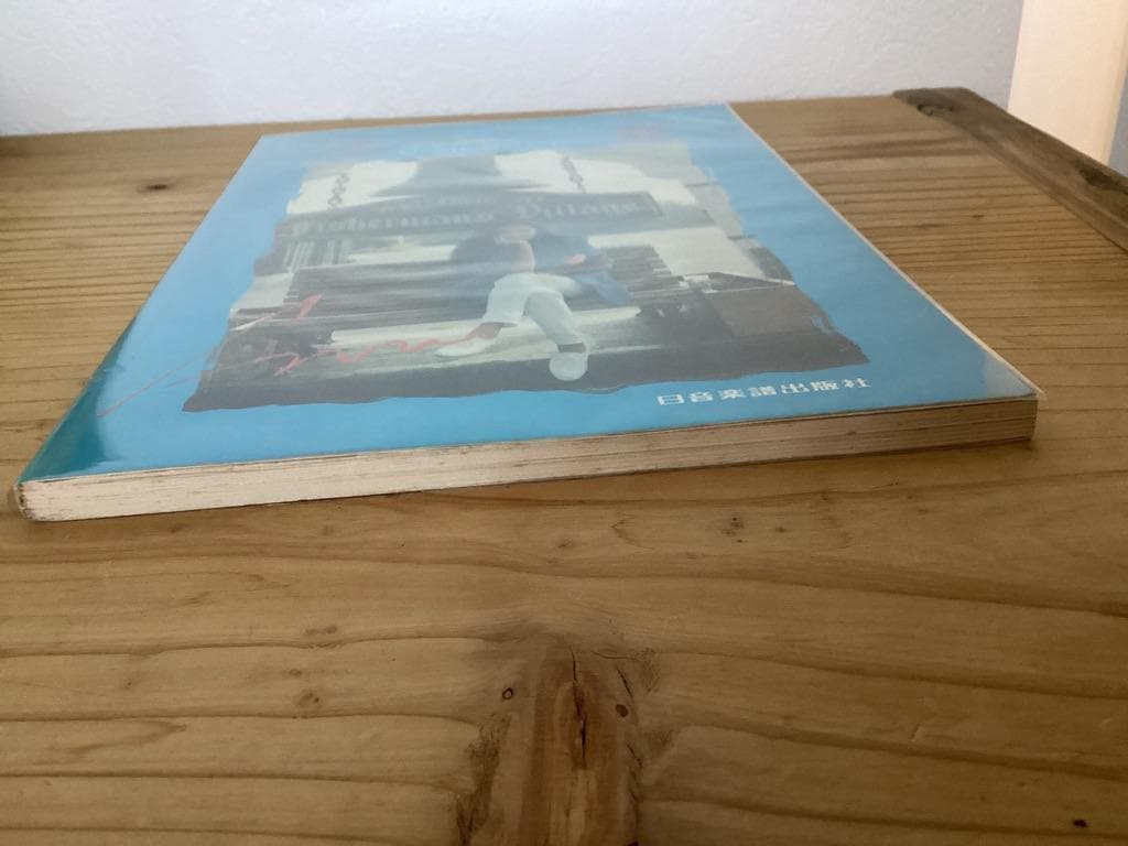 ★楽譜/杏里/COOOL/気ままにREFLECTION/タブ譜/バンドスコア