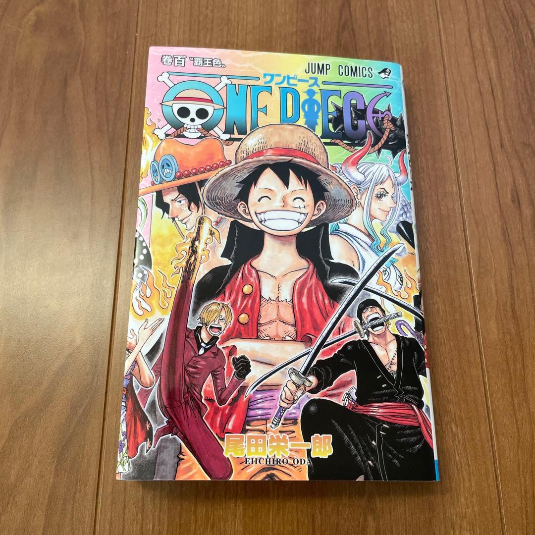 ONE PIECE 100巻