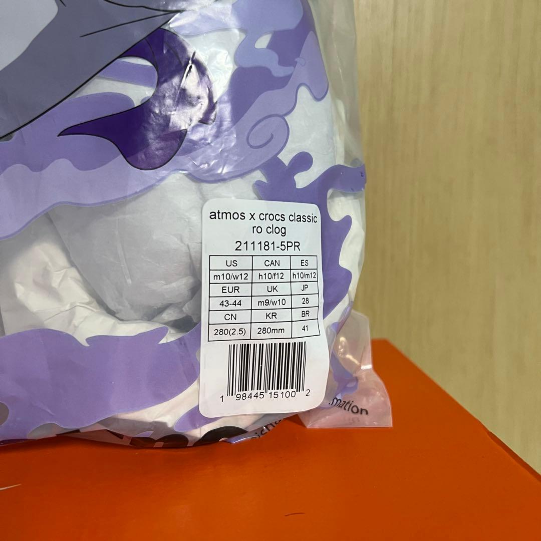 ONE PIECE atmos crocs ワンピース　クロックス　アトモス