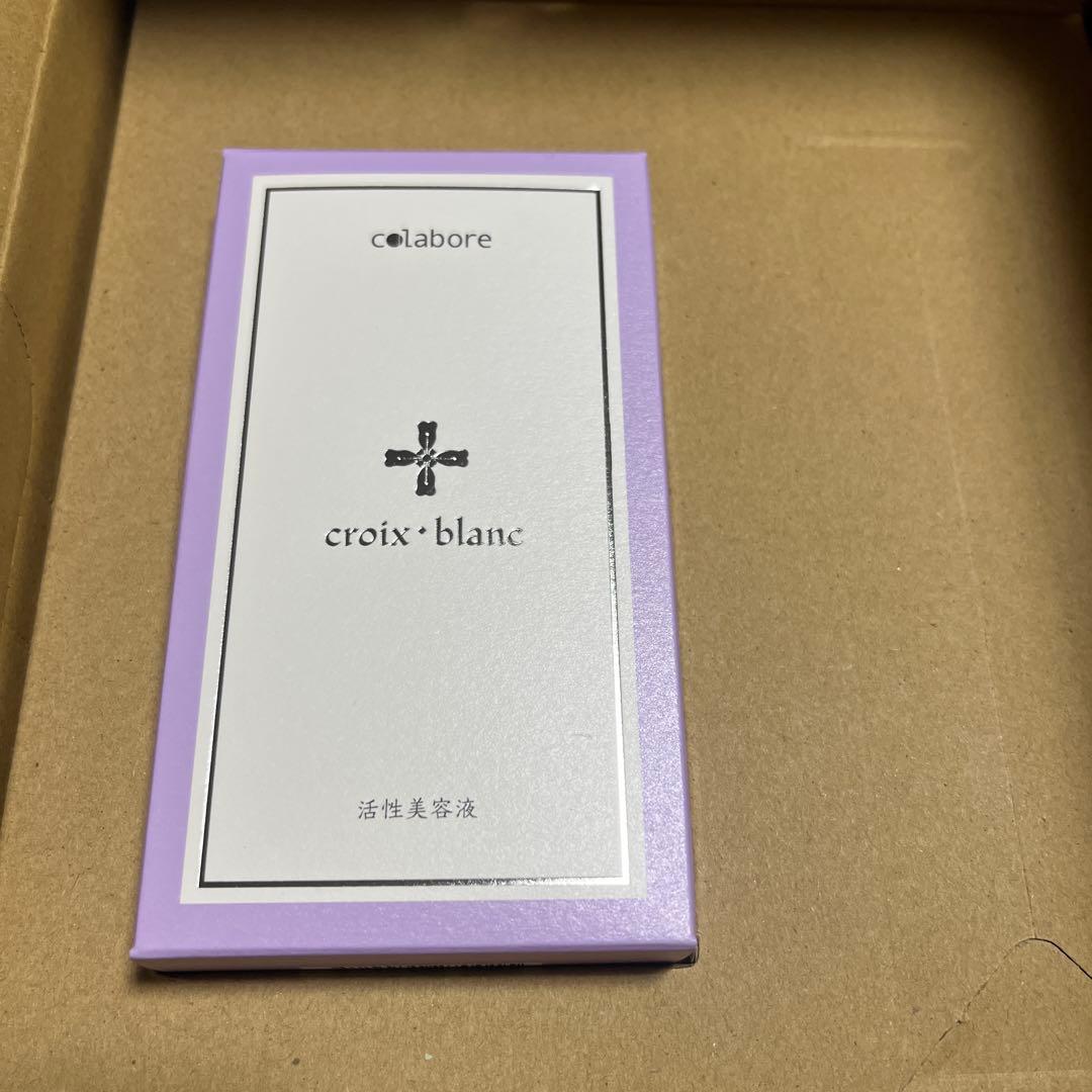 クロワ・ブラン 活性美容液 100ml