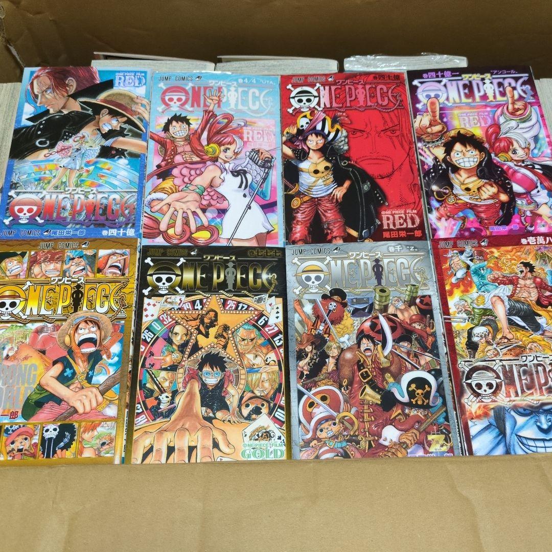 【良品】ワンピース全巻113巻＋おまけ8冊セット！