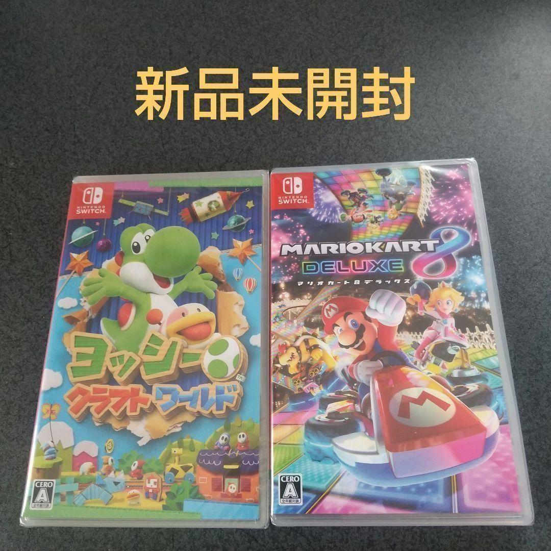 ヨッシークラフトワールド + マリオカート8 デラックス