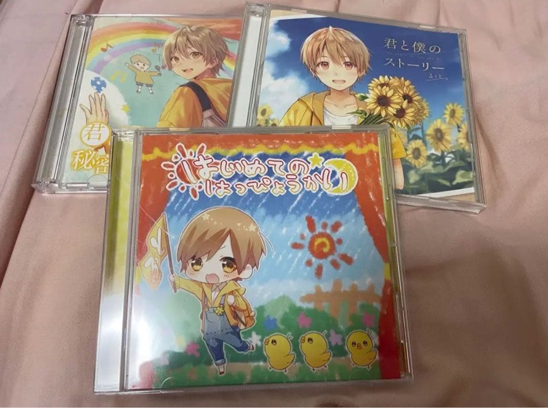 るぅと CDセット