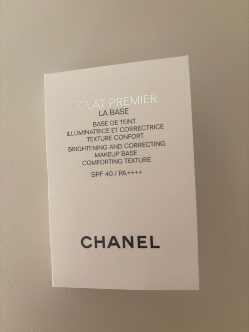 【CHANEL チャンス オー タンドゥル】 100ml オードゥ パルファム
