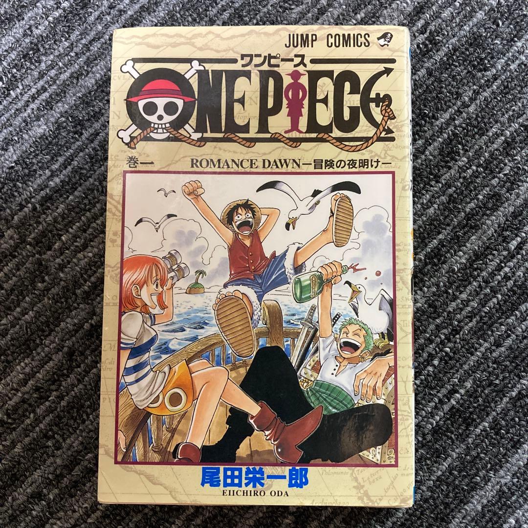 ONE PIECE ワンピース　1巻　初版　1997年第1刷　尾田栄一郎