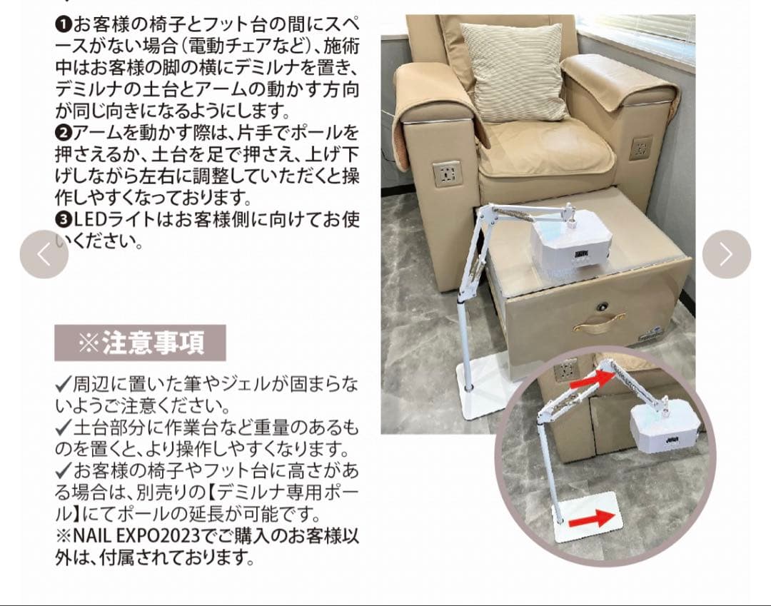 Ann Professional アンプロフェッショナルLED&UVライト