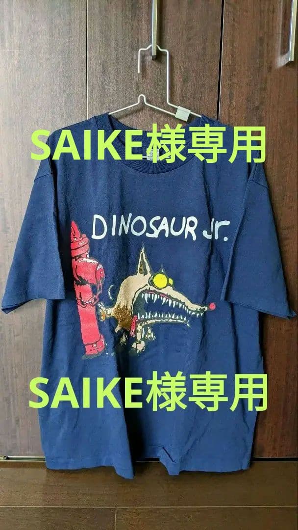Dinosaur Jr. Tシャツ
