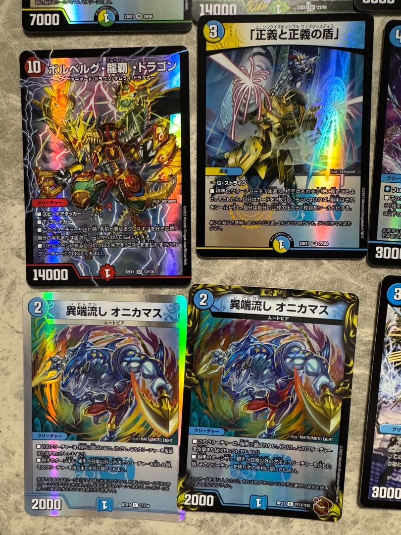 デュエルマスターズカード 引退まとめ売り