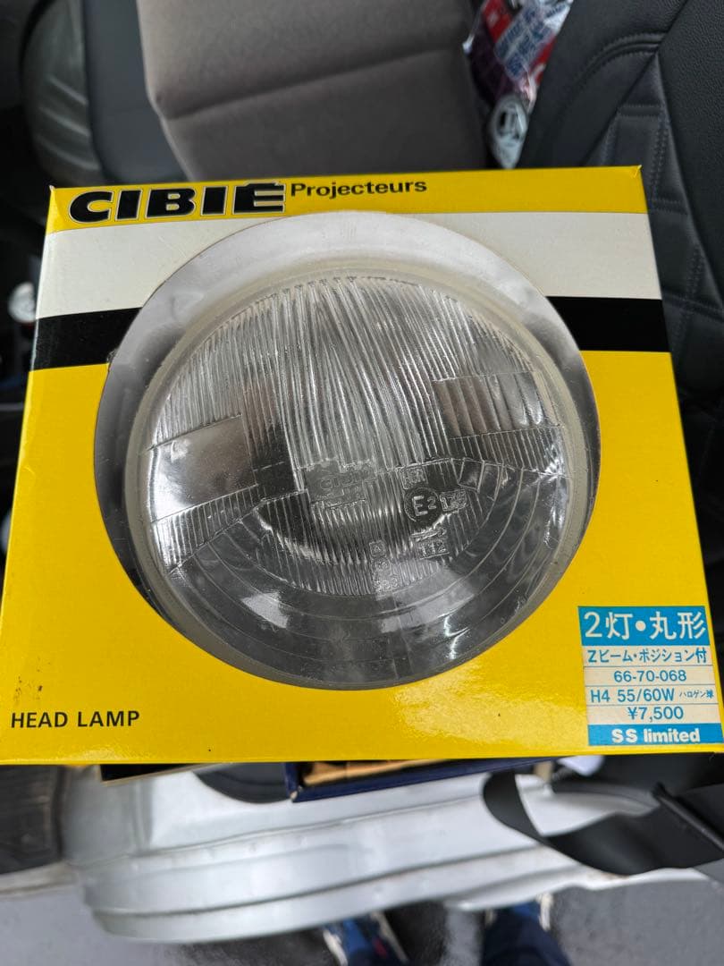 CIBIE 2灯 丸型 Zビーム ポジション付