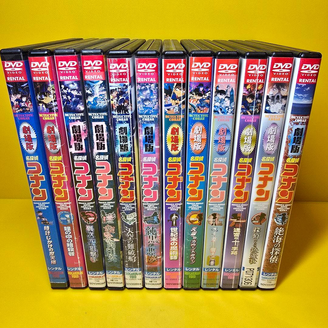 ayumintさん　新品ケース交換済み　名探偵コナン劇場版　DVD12巻セット