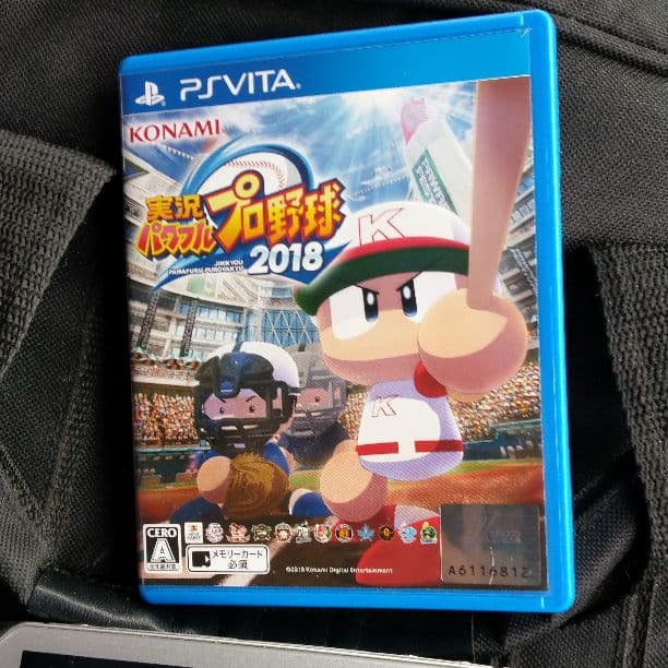 PlayStation®Vita クリスタル・ホワイト Wi-Fi PCH-1…