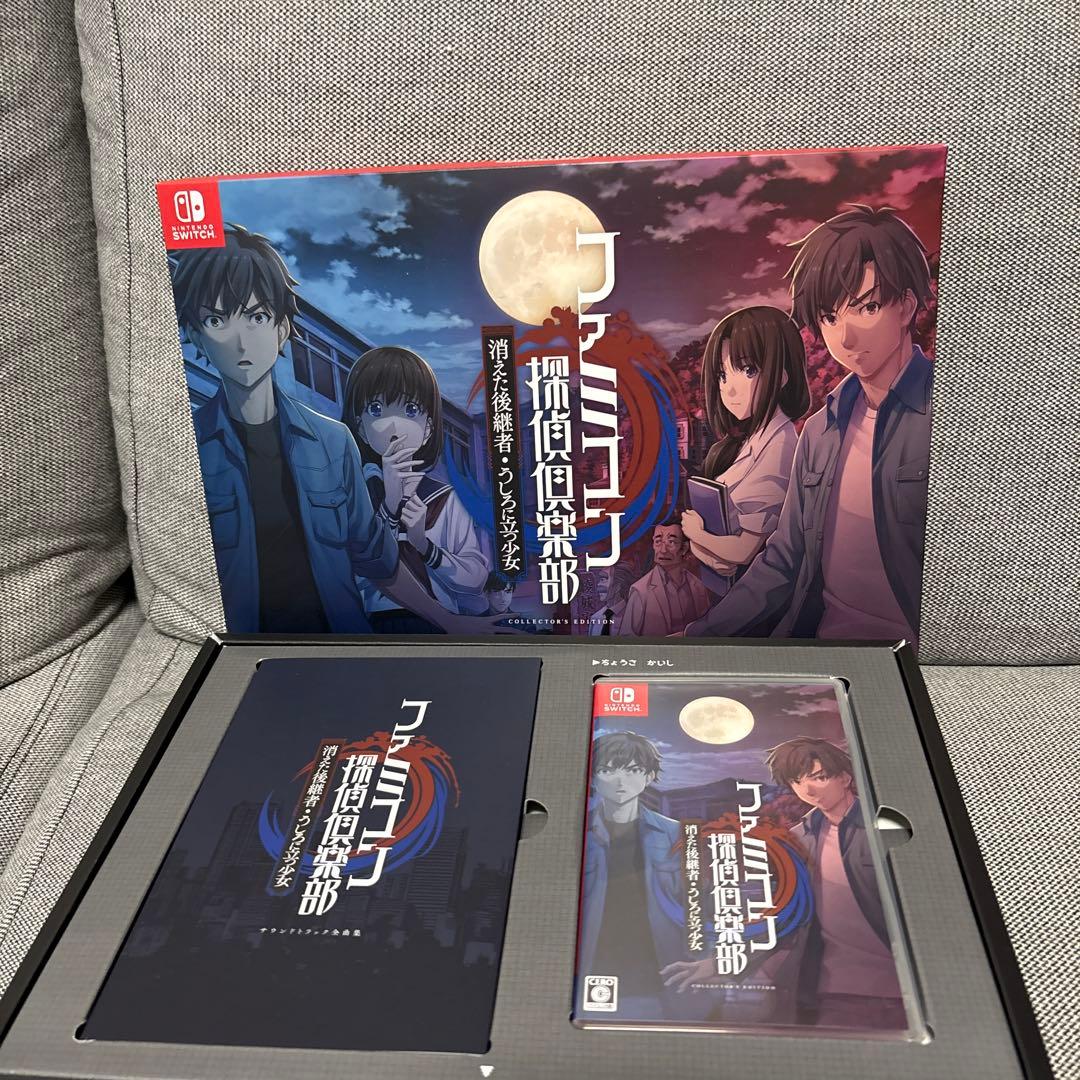 ファミコン探偵倶楽部　Switch 消えた後継者、後ろにたつ少女