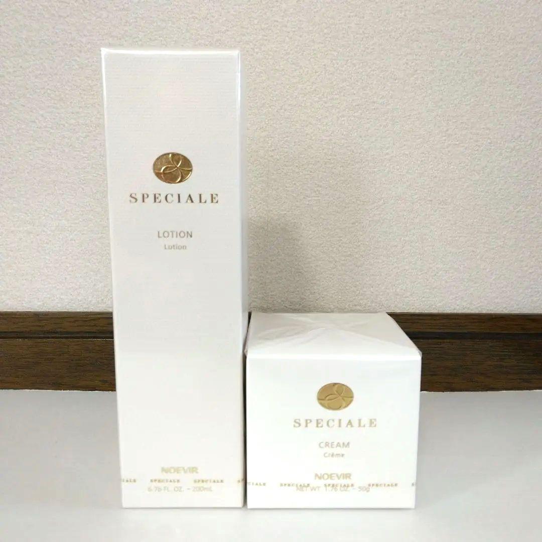 ノエビア　スペチアーレセット