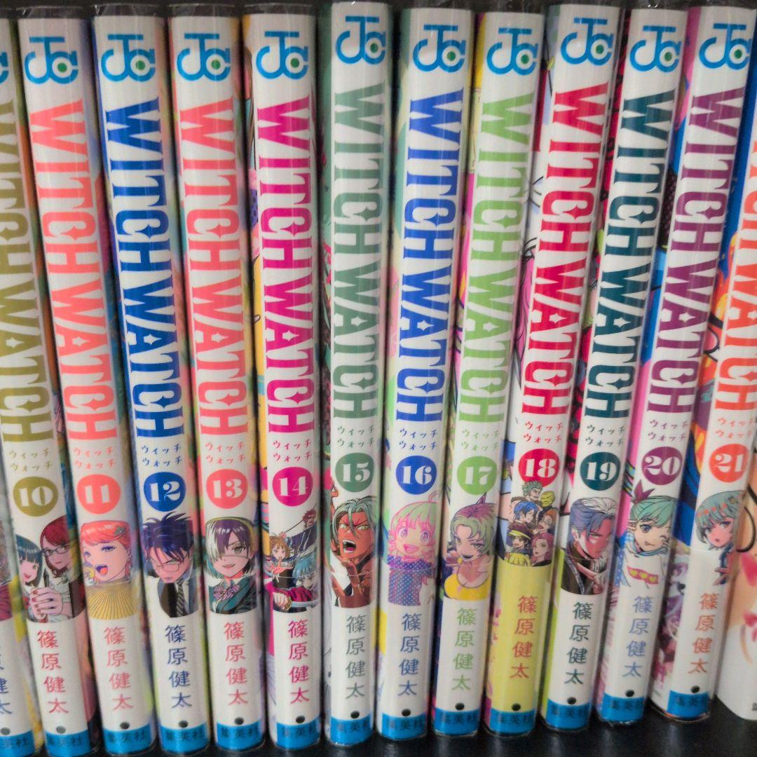 美品 ウィッチウォッチ 1-21 全巻セット