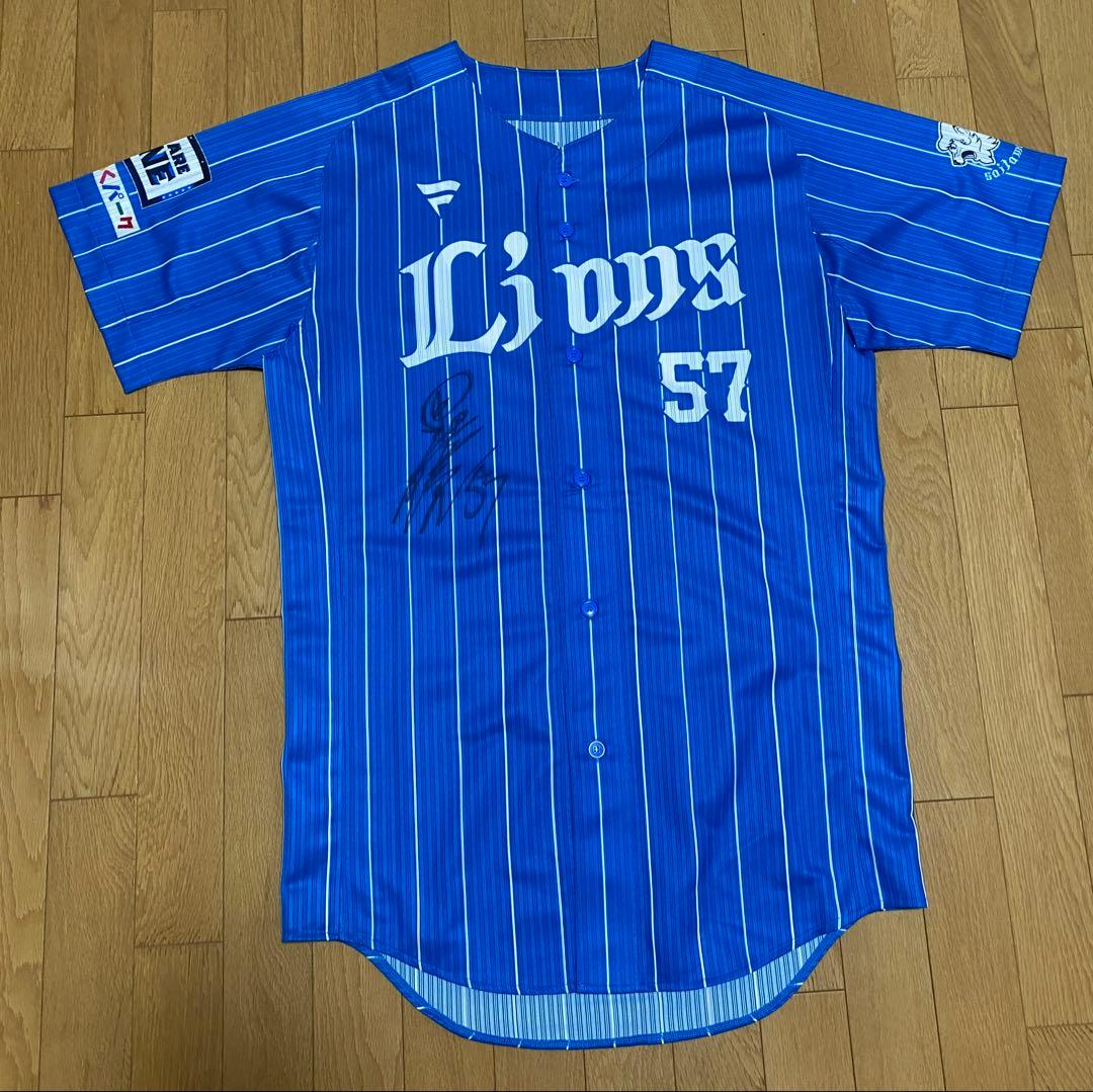埼玉西武ライオンズ 黒田将矢 実使用オーセンティックユニフォーム 蒼空ユニ