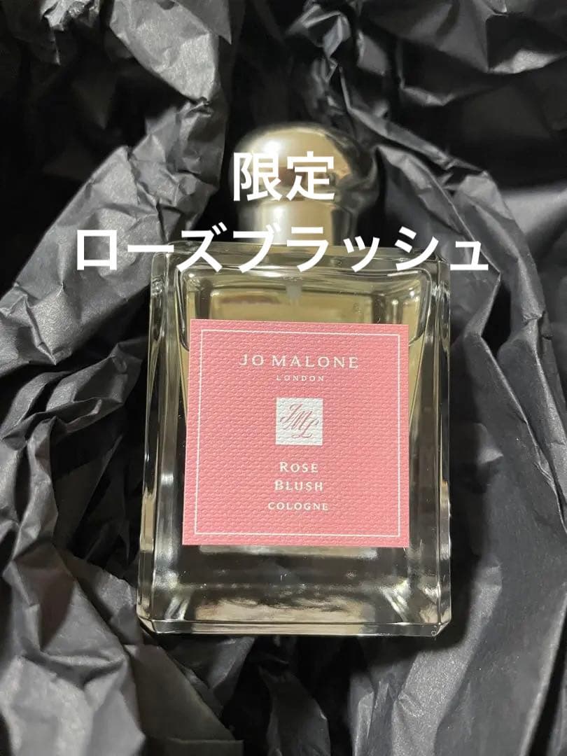 Jo MALONE LONDON 【限定】ローズブラッシュコロン