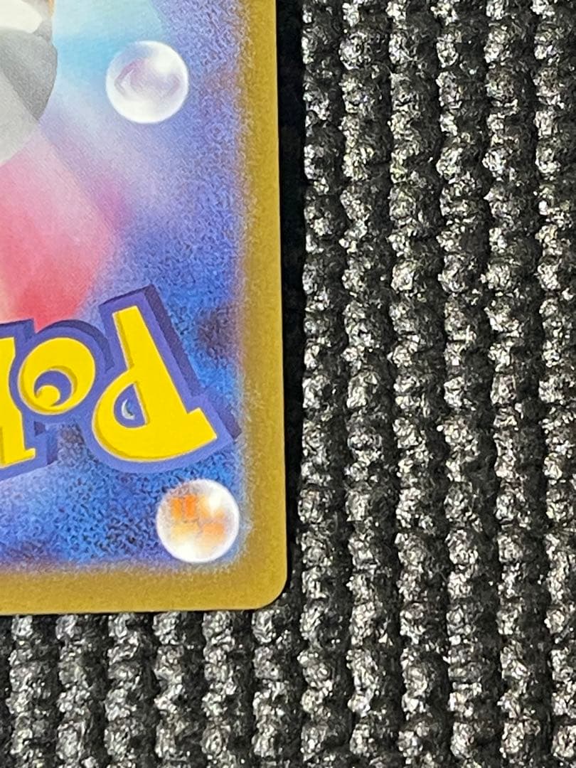 メガリザードンmur