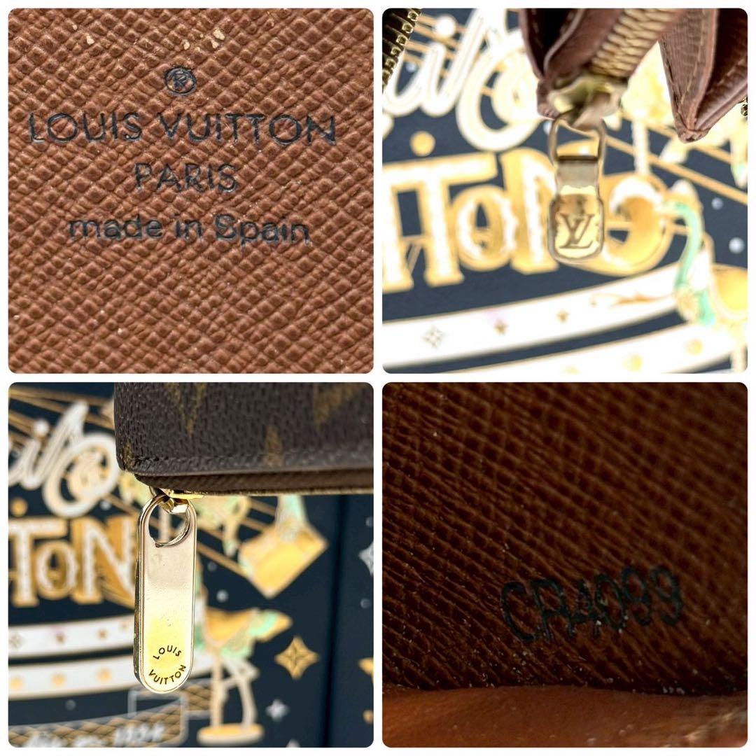 ルイヴィトン ジッピーウォレット モノグラム ラウンドファスナー 長財布 茶色