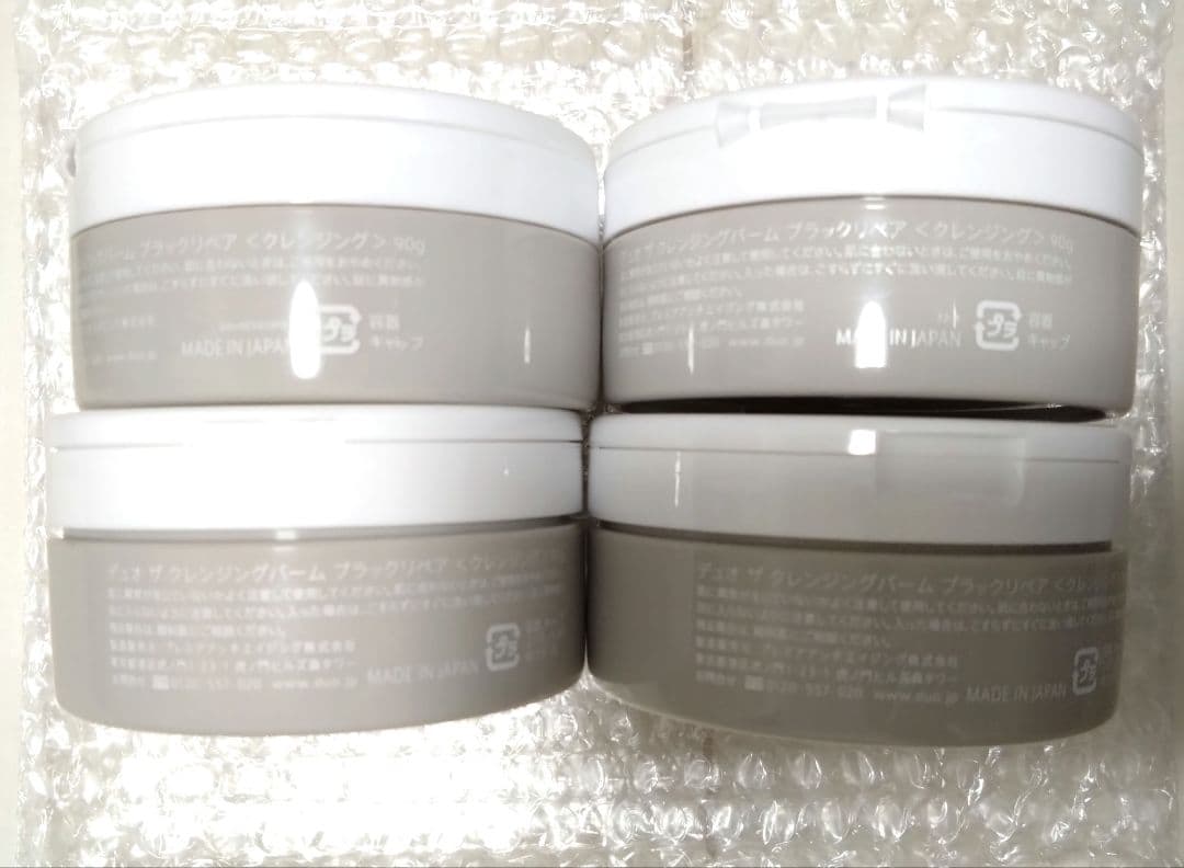 DUOクレンジングバーム ブラックリペア ４個