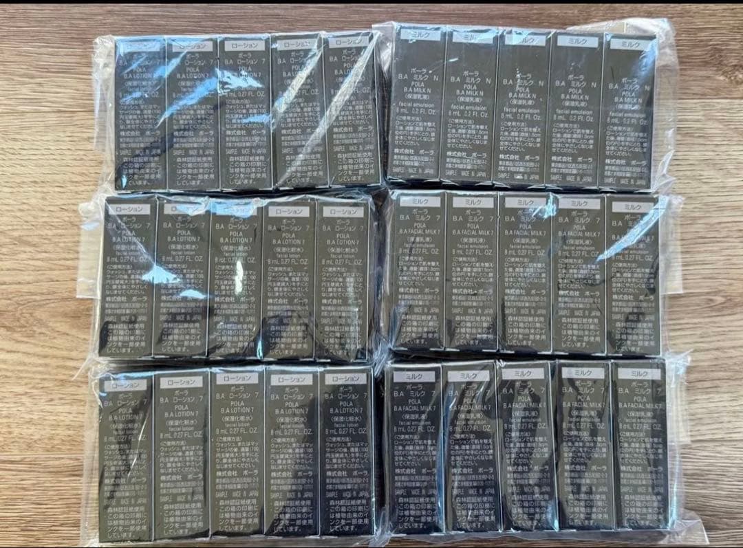 POLA 新B.A 第７世代 ローション7 化粧水　乳液 8mlx15本ずつ