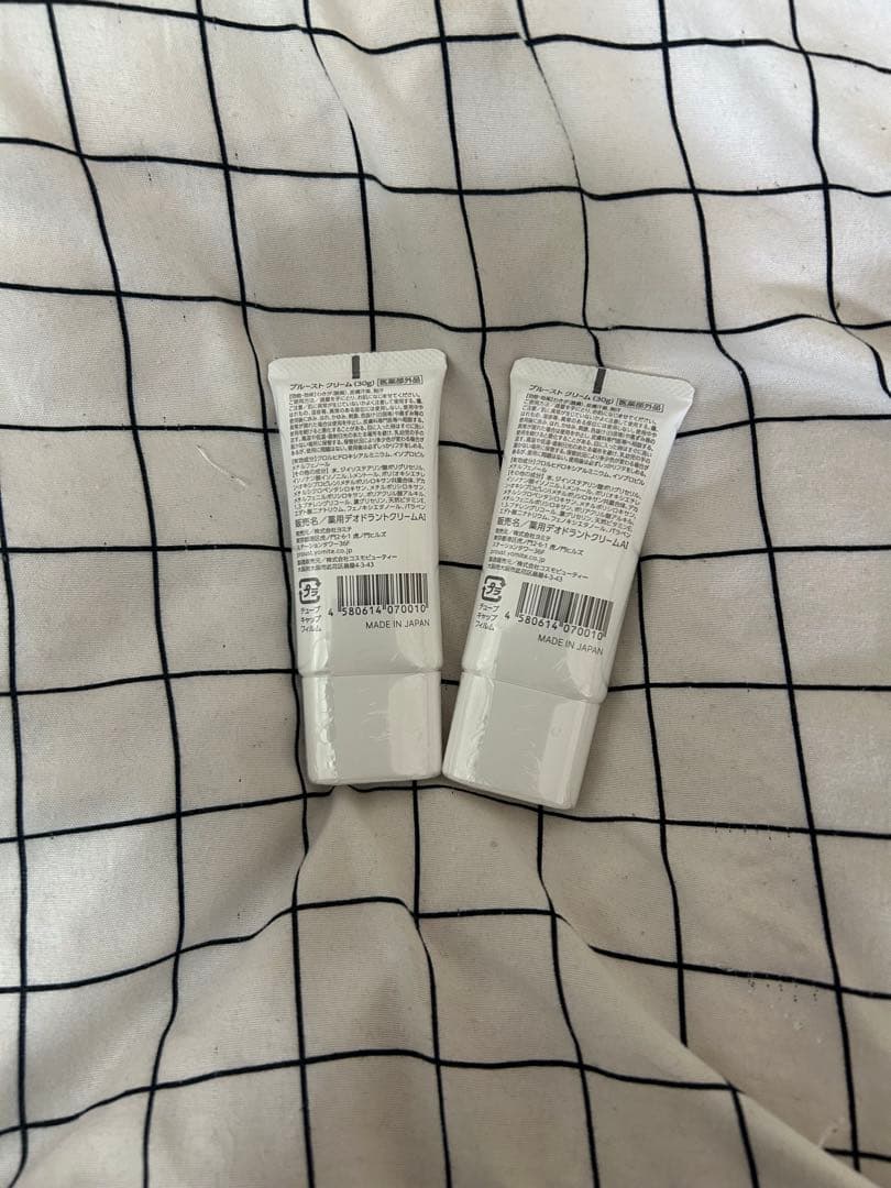 プルーストクリーム