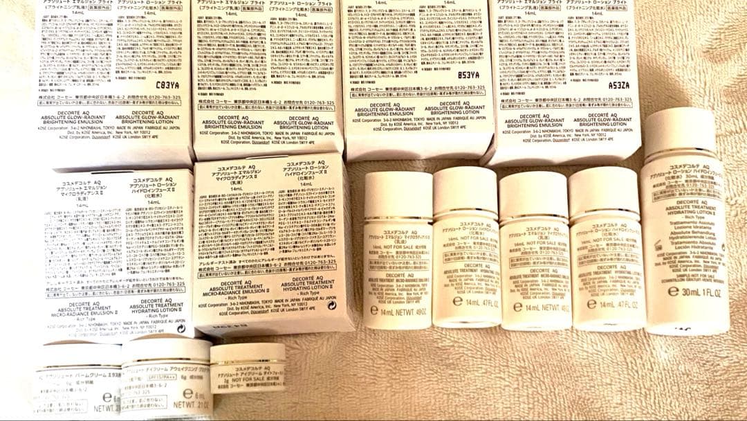 コスメデコルテ AQ 乳液 化粧水 クリーム ミニボトル 20点 おまとめセット