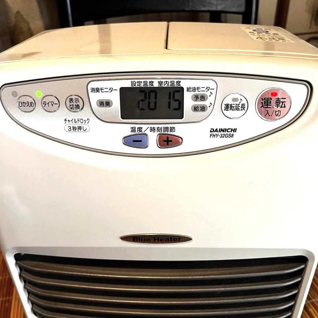 ダイニチ ブルーヒーター 石油ファンヒーター FHY-32GSB