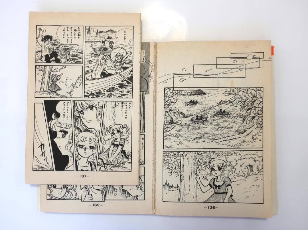 キャンディ・キャンディ 1~6巻セット